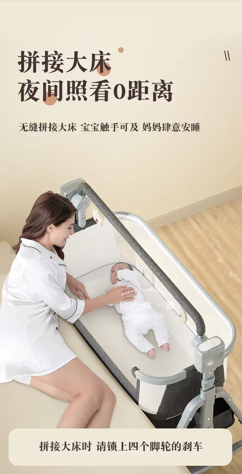 Baby Multifunctional Electric Cradle Cradle Cradle Rocking Chair Newborn Smart Baby Coax Baby Bedside Bed Sleeping Basket